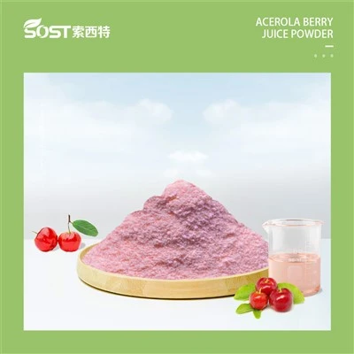 Acerola bærekstrakt